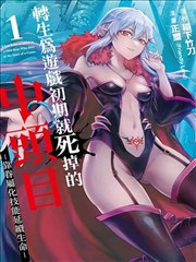 诛仙 - 无错小说网经典仙侠小说